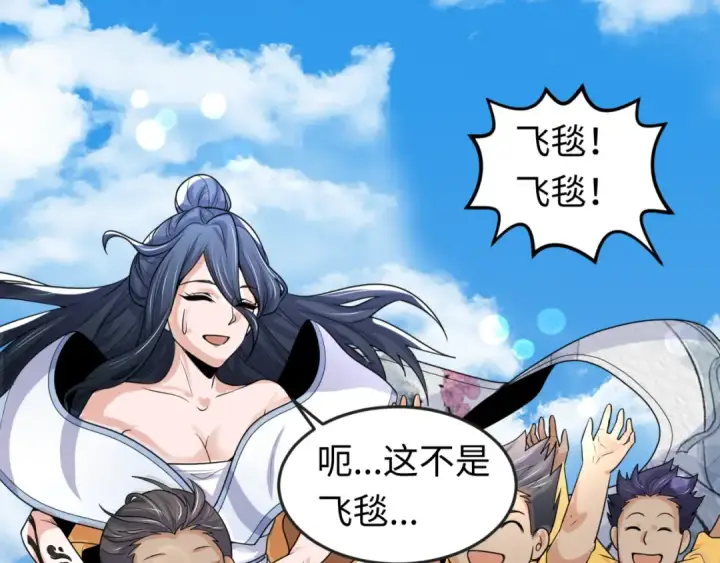《全球诡异时代》第161话 蝴蝶结的来历图93