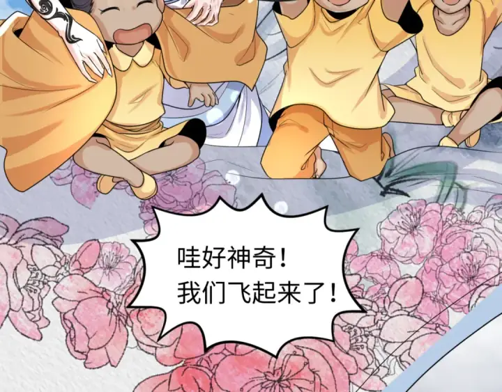 《全球诡异时代》第161话 蝴蝶结的来历图94