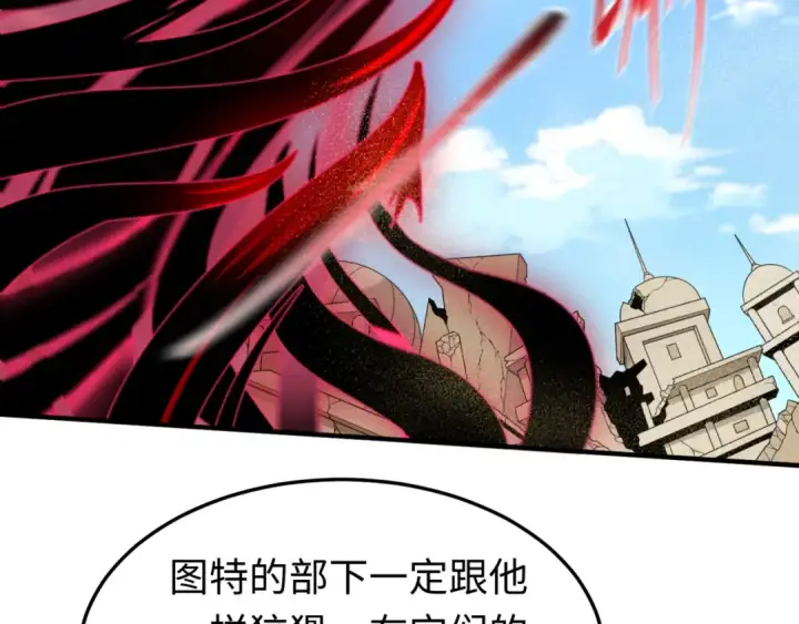 《全球诡异时代》第162话 金字塔国的大礼？图101