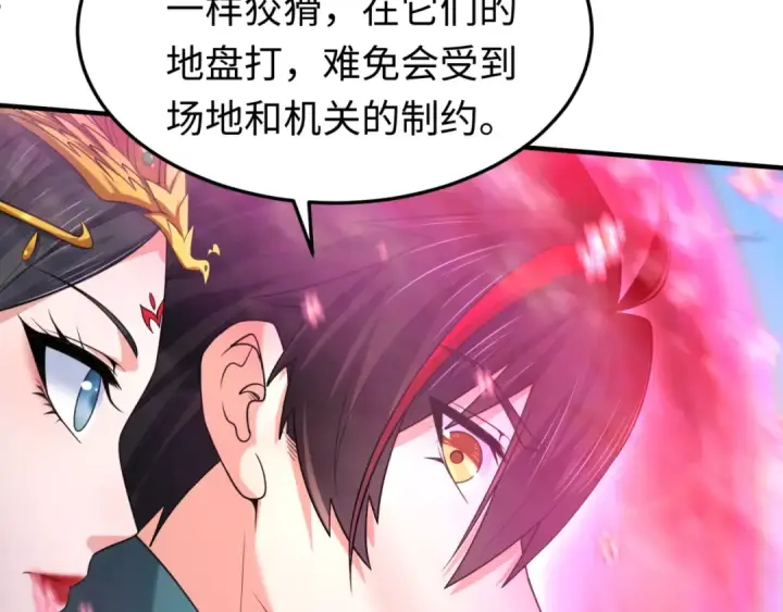 《全球诡异时代》第162话 金字塔国的大礼？图102