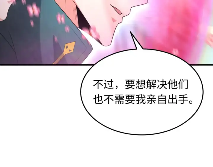 《全球诡异时代》第162话 金字塔国的大礼？图103