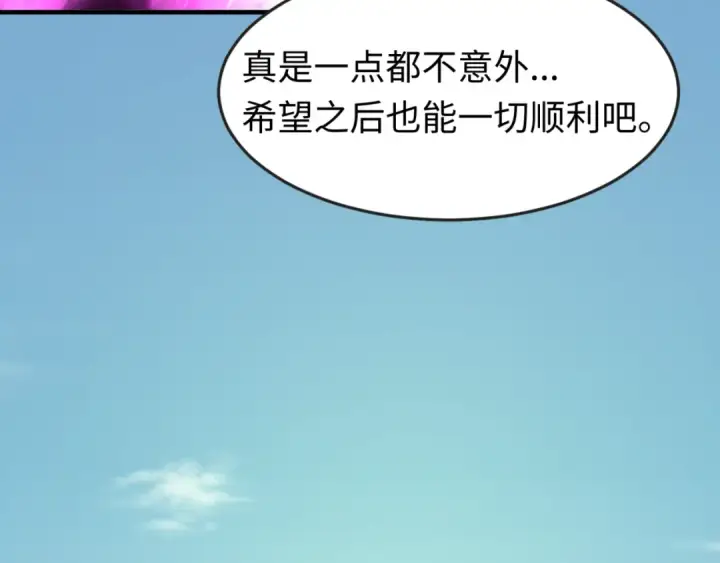 《全球诡异时代》第162话 金字塔国的大礼？图11