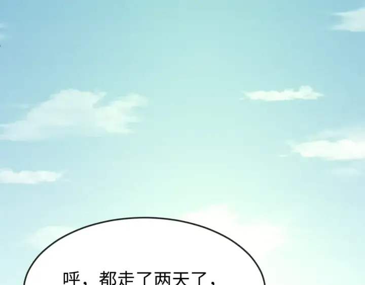 《全球诡异时代》第162话 金字塔国的大礼？图12