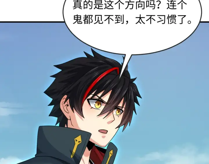 《全球诡异时代》第162话 金字塔国的大礼？图15