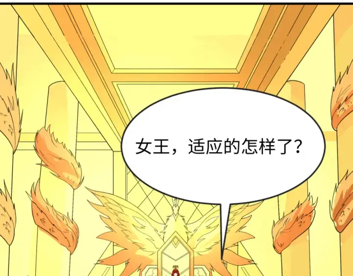 《全球诡异时代》第162话 金字塔国的大礼？图23