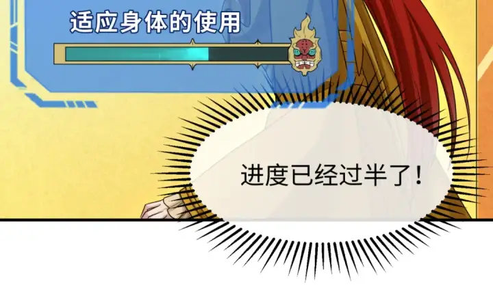 《全球诡异时代》第162话 金字塔国的大礼？图26