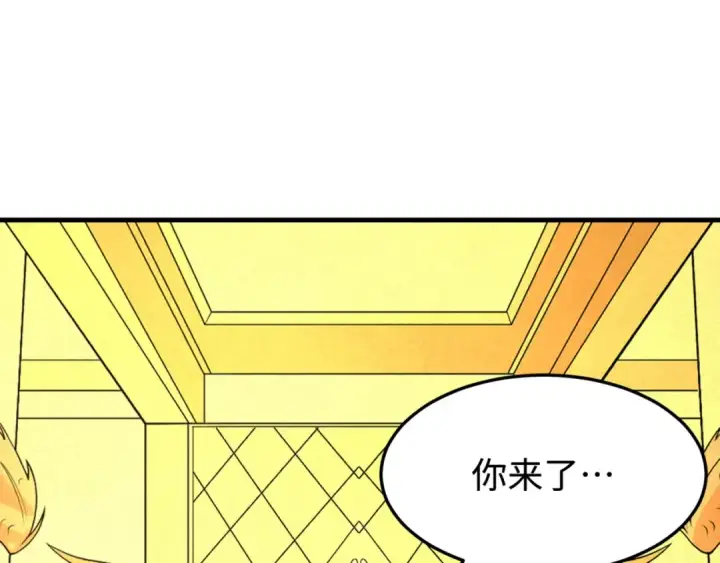《全球诡异时代》第162话 金字塔国的大礼？图27