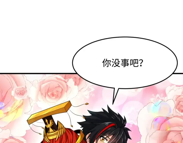 《全球诡异时代》第162话 金字塔国的大礼？图33