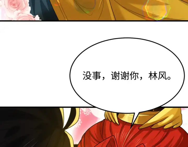 《全球诡异时代》第162话 金字塔国的大礼？图35