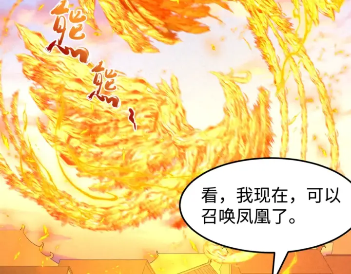 《全球诡异时代》第162话 金字塔国的大礼？图39