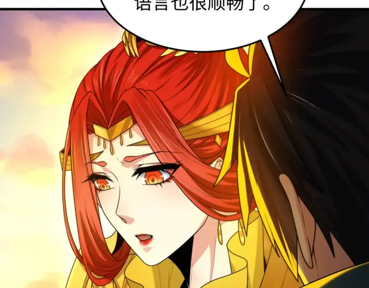 《全球诡异时代》第162话 金字塔国的大礼？图43