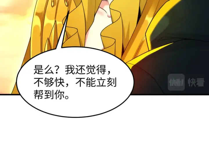 《全球诡异时代》第162话 金字塔国的大礼？图44