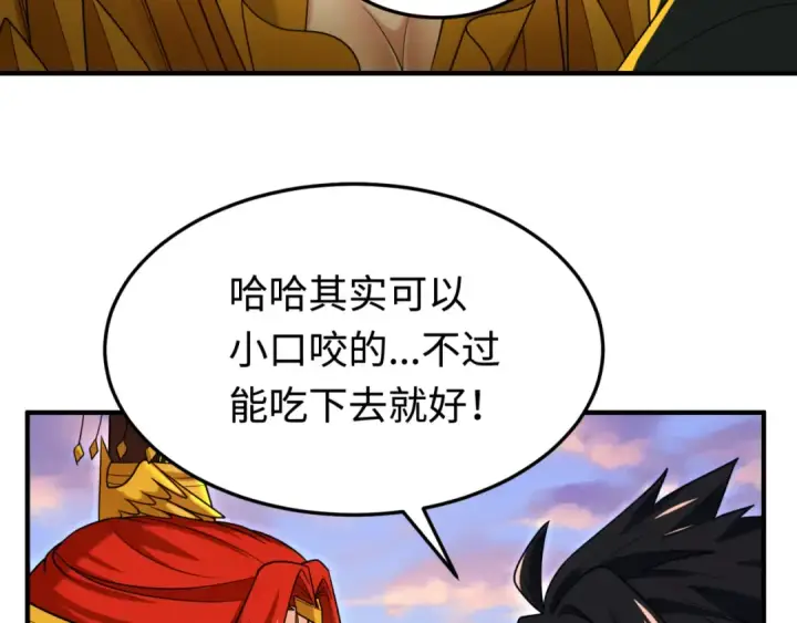 《全球诡异时代》第162话 金字塔国的大礼？图54