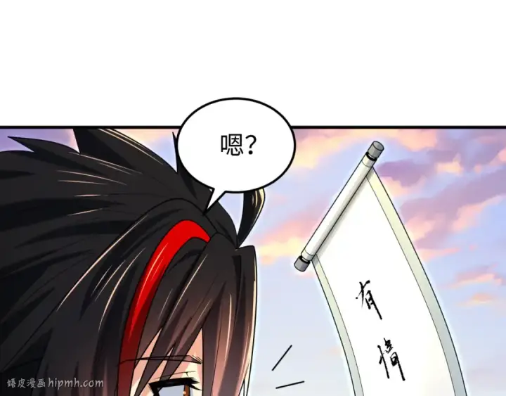 《全球诡异时代》第162话 金字塔国的大礼？图56