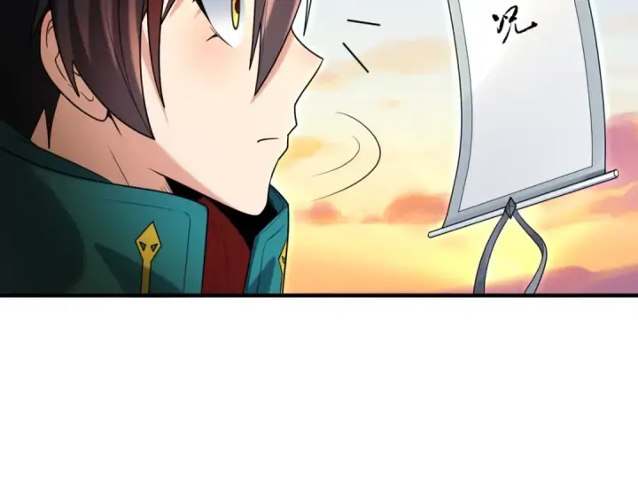 《全球诡异时代》第162话 金字塔国的大礼？图57