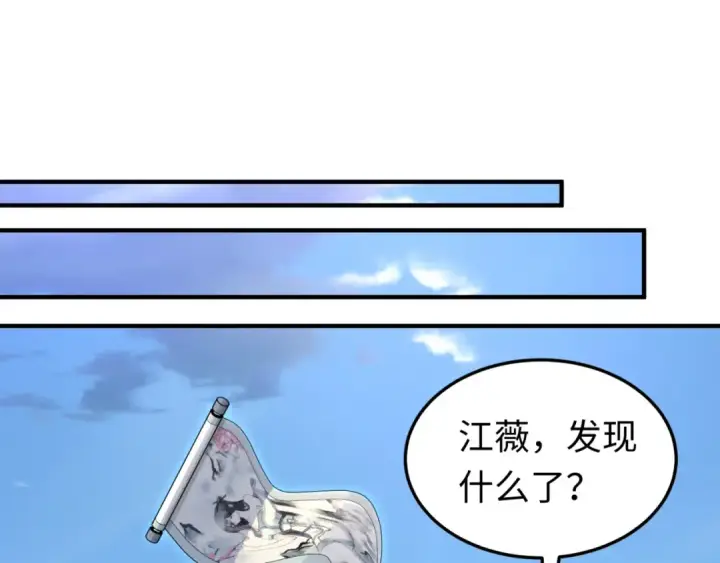 《全球诡异时代》第162话 金字塔国的大礼？图58