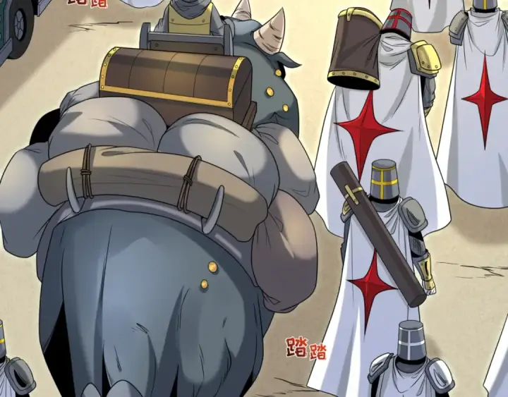 《全球诡异时代》第162话 金字塔国的大礼？图66