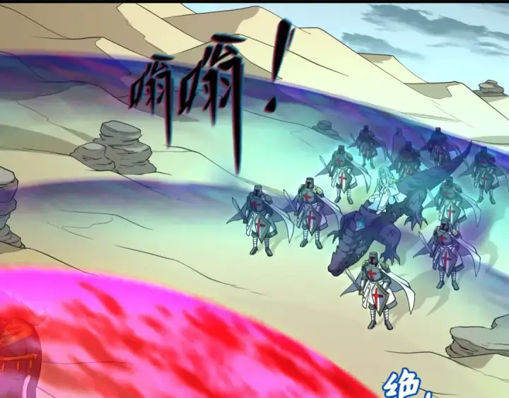 《全球诡异时代》第163话 渔翁得利！图103
