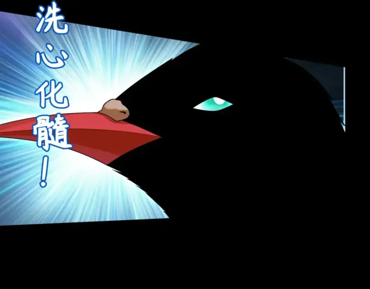 《全球诡异时代》第163话 渔翁得利！图107