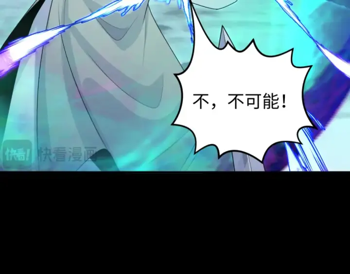 《全球诡异时代》第163话 渔翁得利！图113