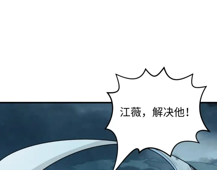 《全球诡异时代》第163话 渔翁得利！图117