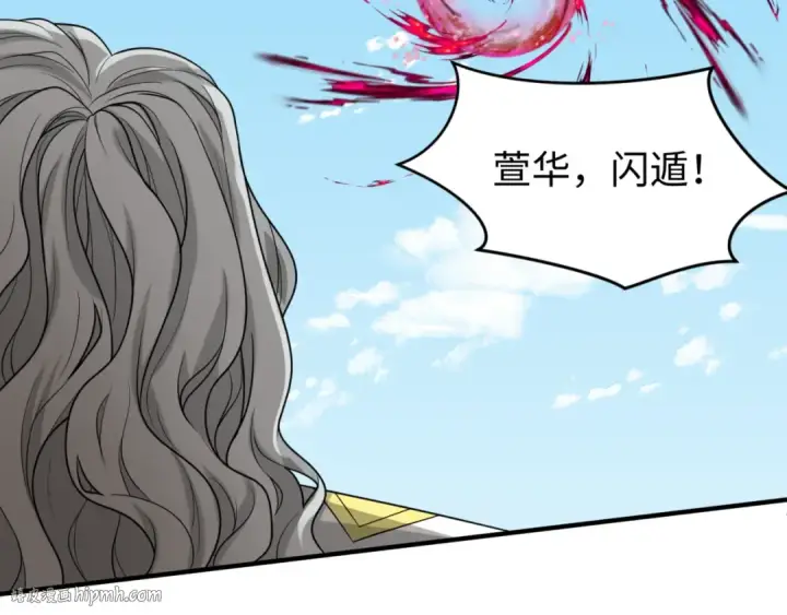 《全球诡异时代》第163话 渔翁得利！图16