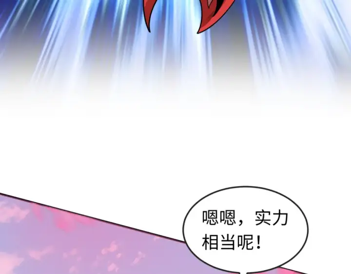 《全球诡异时代》第163话 渔翁得利！图33