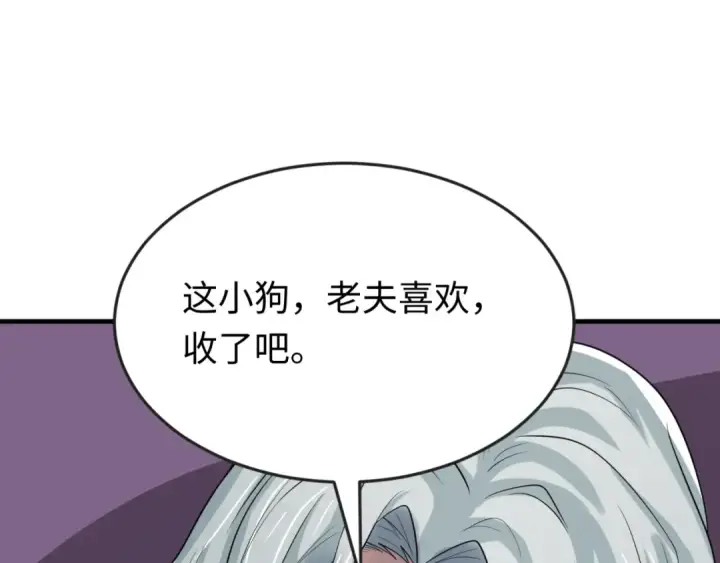 《全球诡异时代》第163话 渔翁得利！图76