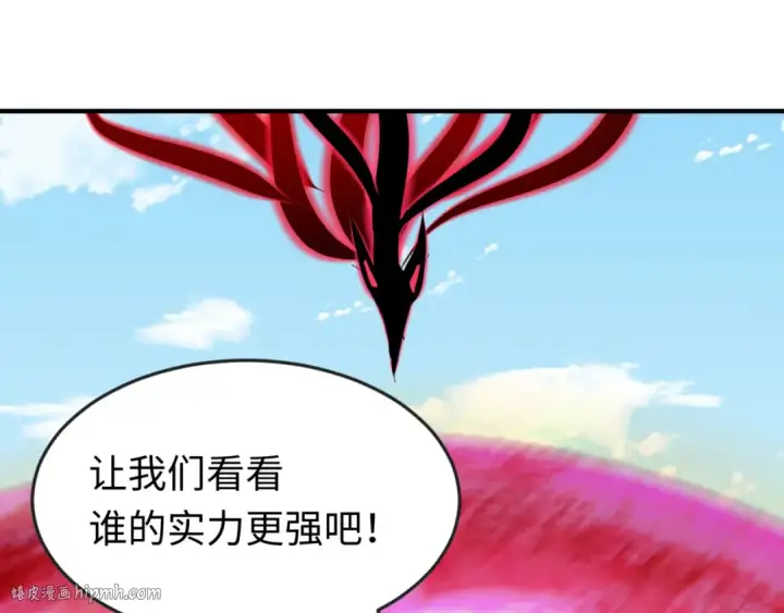 《全球诡异时代》第163话 渔翁得利！图8
