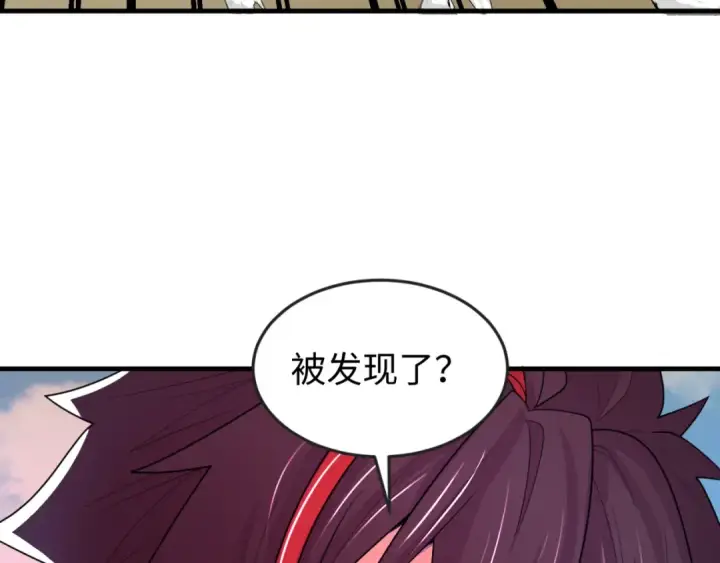 《全球诡异时代》第163话 渔翁得利！图94