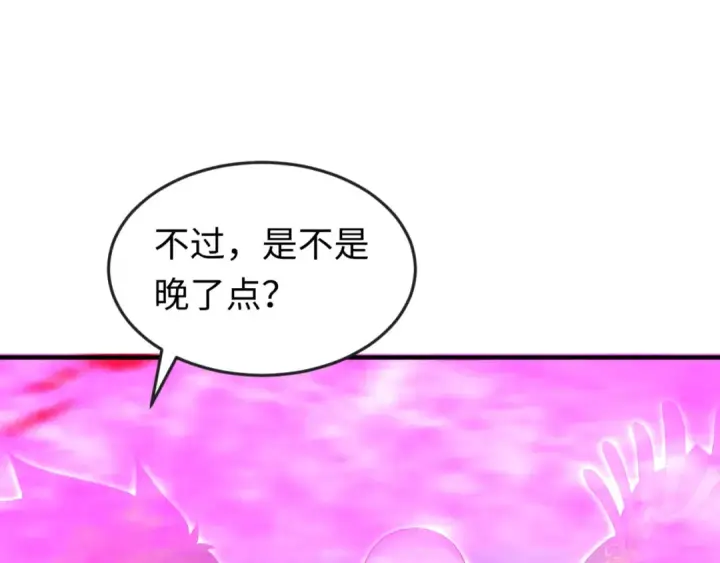 《全球诡异时代》第163话 渔翁得利！图97