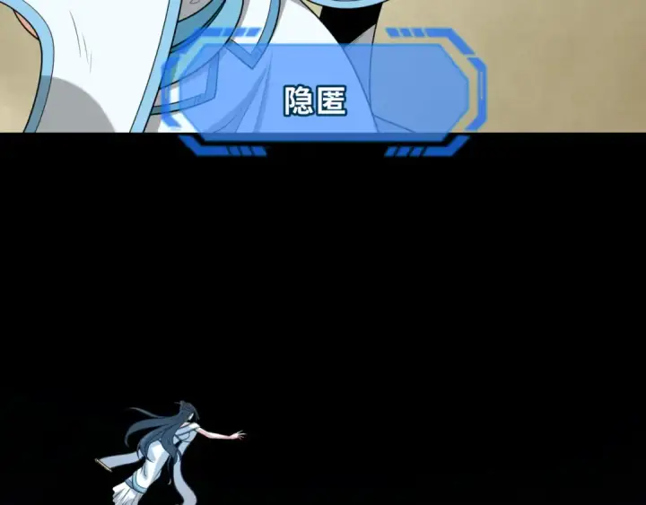 《全球诡异时代》第164话 图特之墓！图101