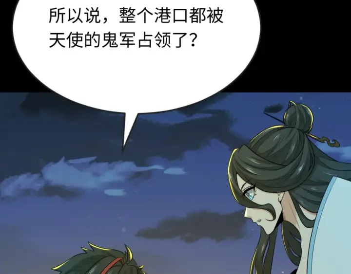 《全球诡异时代》第164话 图特之墓！图107