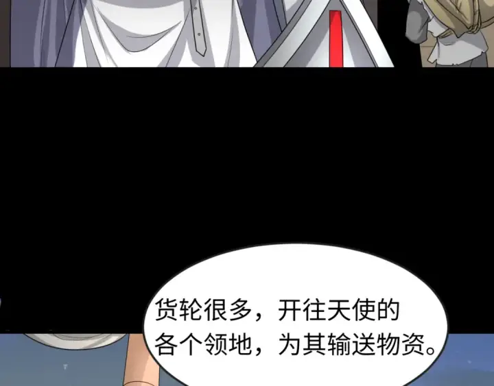 《全球诡异时代》第164话 图特之墓！图113