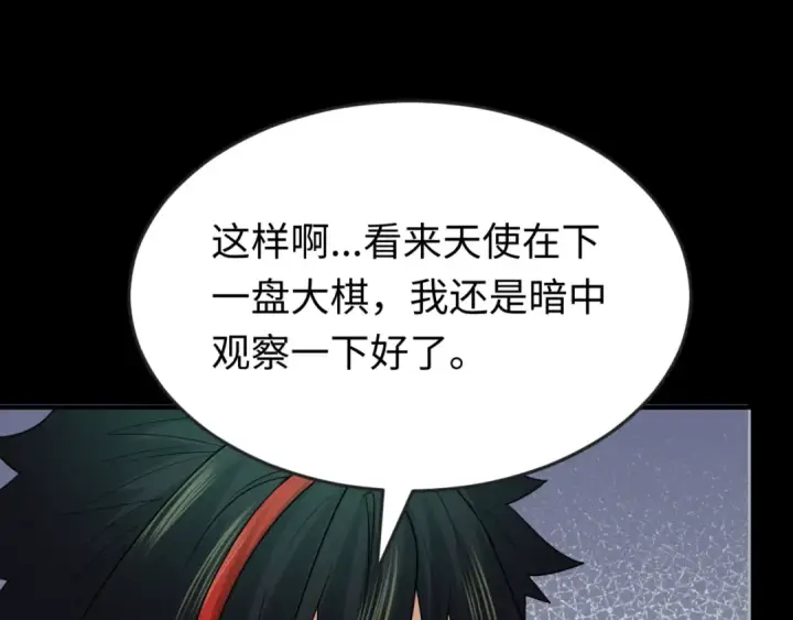 《全球诡异时代》第164话 图特之墓！图116