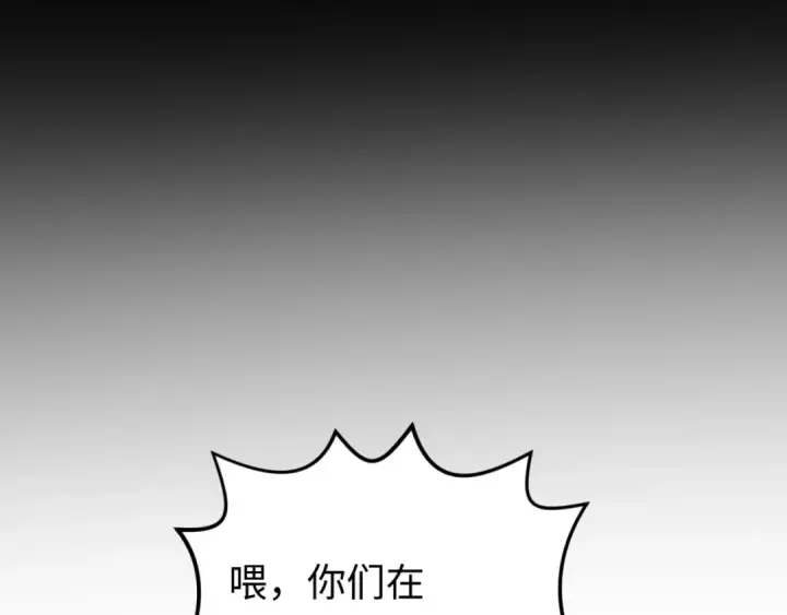 《全球诡异时代》第164话 图特之墓！图118