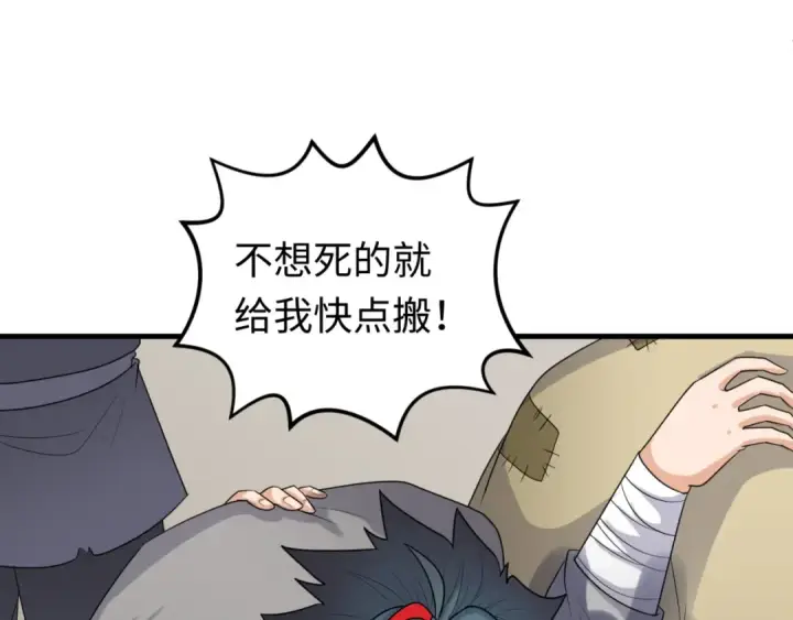 《全球诡异时代》第164话 图特之墓！图121