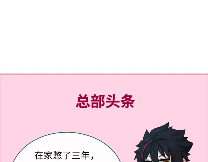 《全球诡异时代》第164话 图特之墓！图125
