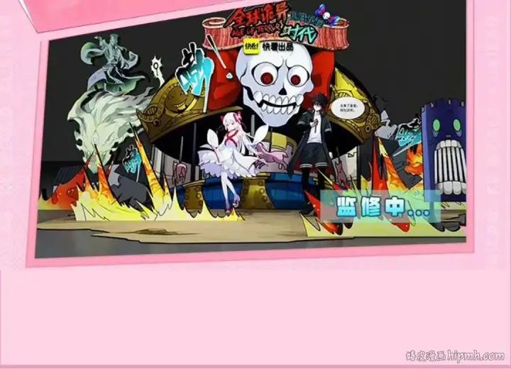 《全球诡异时代》第164话 图特之墓！图128