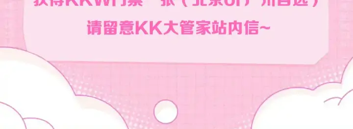 《全球诡异时代》第164话 图特之墓！图130