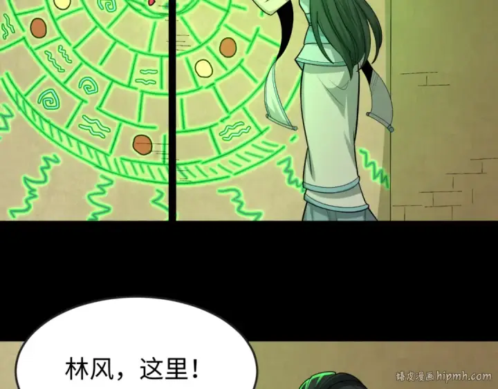 《全球诡异时代》第164话 图特之墓！图24