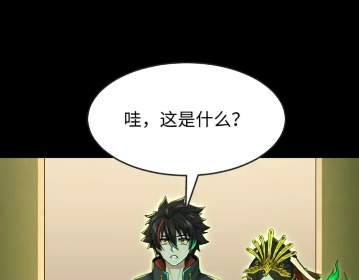 《全球诡异时代》第164话 图特之墓！图27