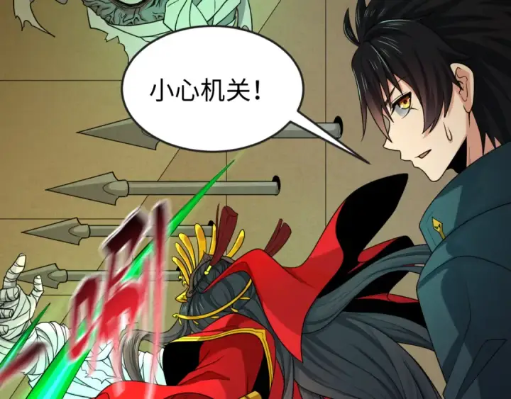 《全球诡异时代》第164话 图特之墓！图50