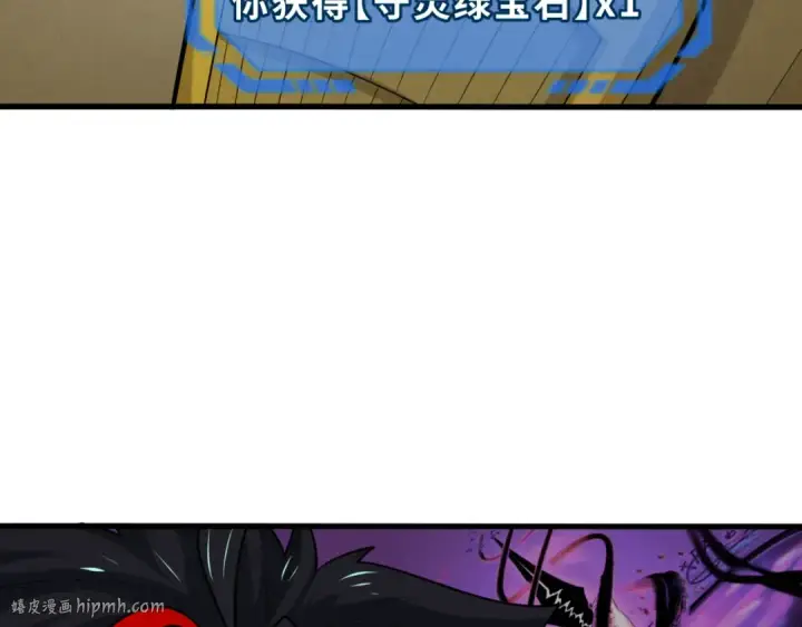 《全球诡异时代》第164话 图特之墓！图56