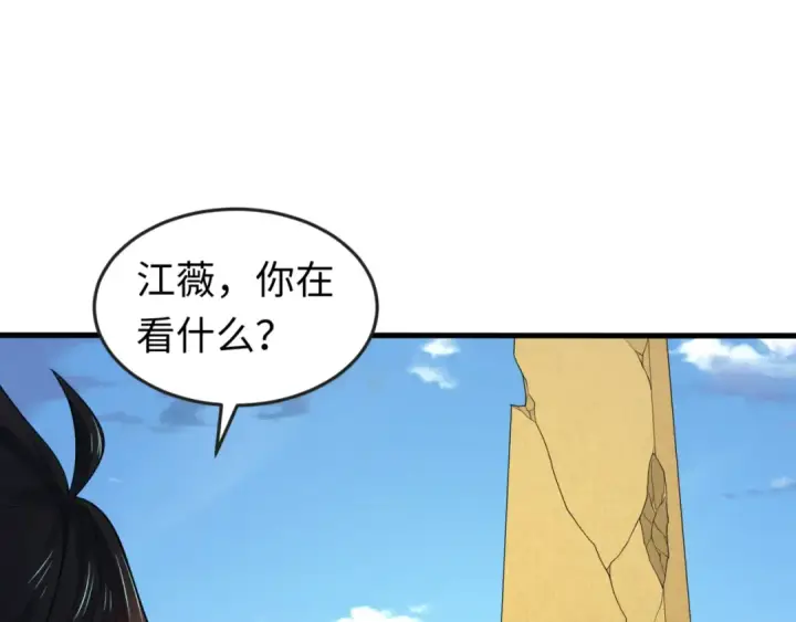 《全球诡异时代》第164话 图特之墓！图61