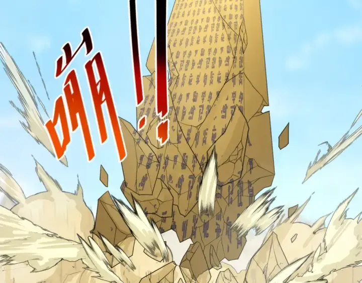 《全球诡异时代》第164话 图特之墓！图73