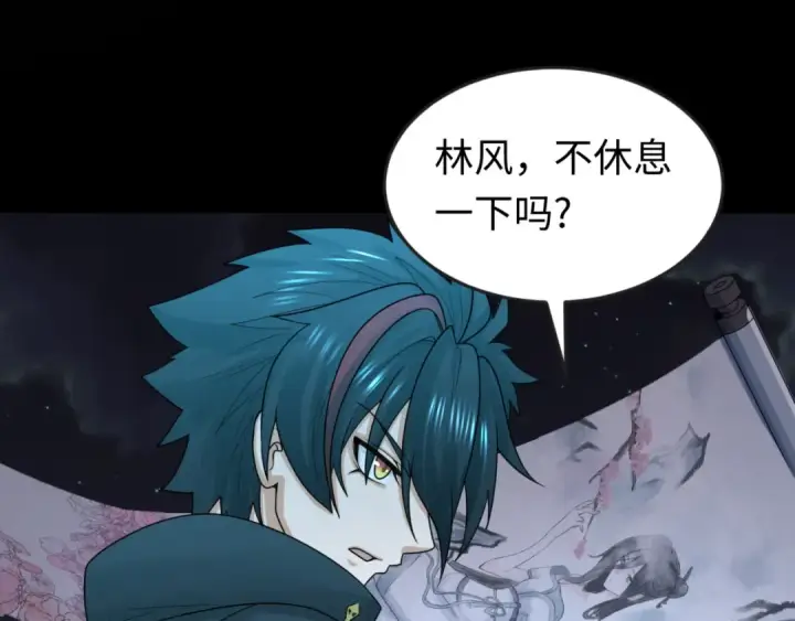 《全球诡异时代》第164话 图特之墓！图85