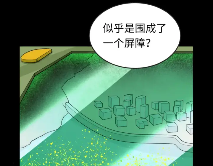 《全球诡异时代》第164话 图特之墓！图97