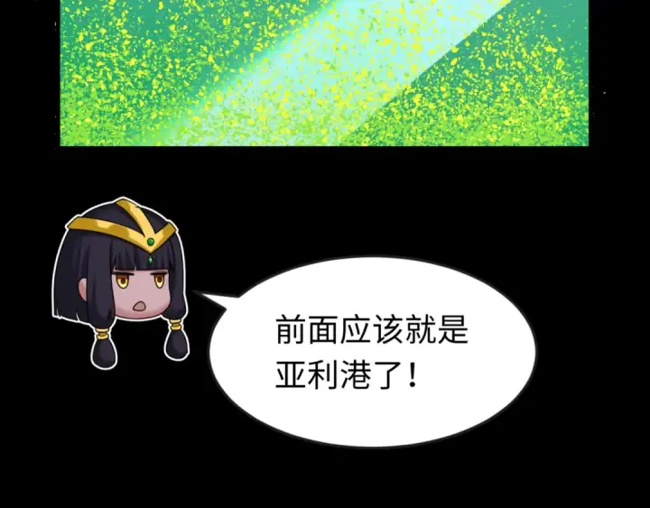 《全球诡异时代》第164话 图特之墓！图98