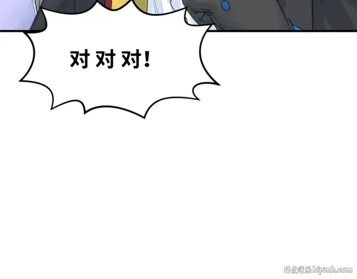 《全球诡异时代》第165话 欧大陆！启航！图104